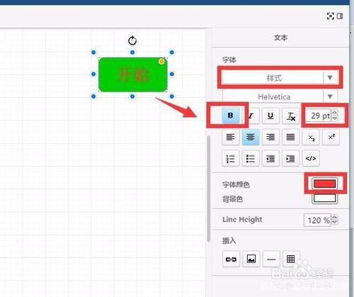 confluence 制作流程图_软件需求分析流程图绘制方法