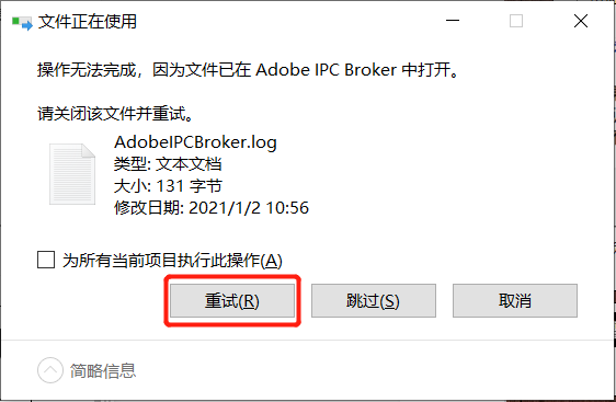 33fa5116c7f7d0168220f78caeaf6bd9.png