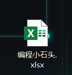 小程序批量導入excel數據，云開發(fā)數據庫導出cvs亂碼解決方案