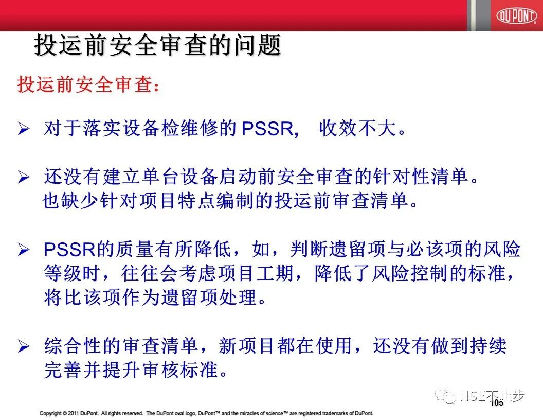 安全生产管理制度范围包括哪些 33ff84675484e0a1a5927ed3bb126de5.png