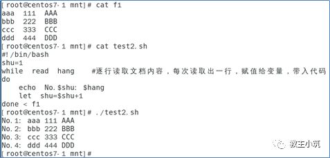 Shell不允许输入空字符 第十六章shell编程 Weixin 的博客 Csdn博客