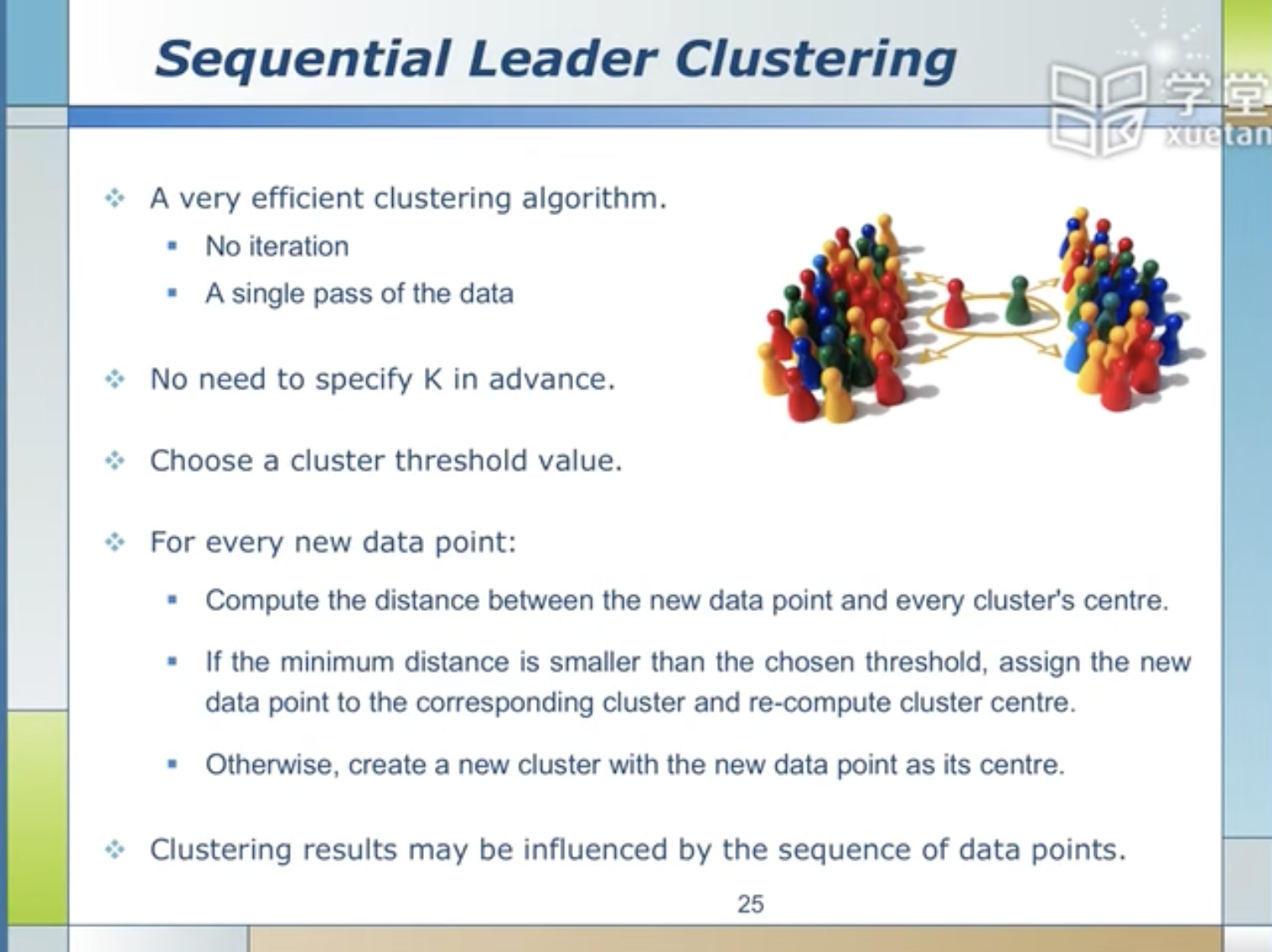 6-2k-means-csdn