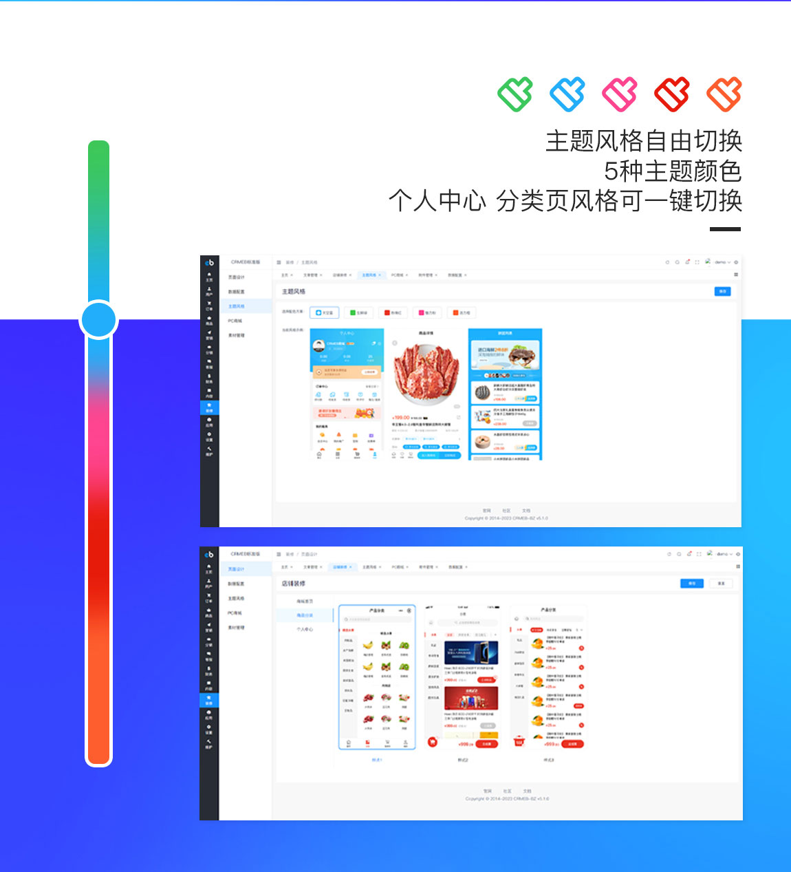 微信小程序商城的定义、特点、优势、未来发展方向