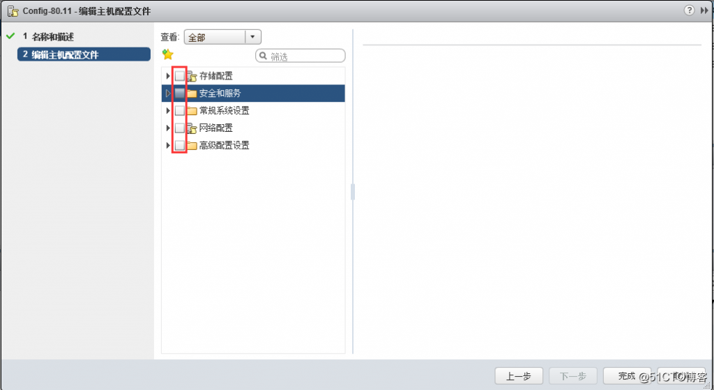 VCSA6.5中通过修改主机配置文件来更改ESXi主机的Root密码