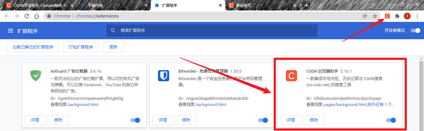 image-20211219192937639