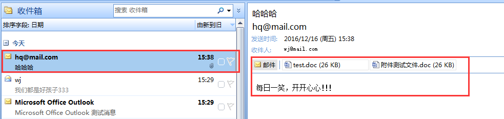 java outlook 发送邮件_基于java使用JavaMail发送邮件