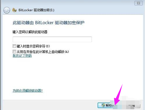 计算机硬盘驱动器可以删吗,计算机硬盘驱动器，教您如何设置计算机硬盘驱动器的密码...