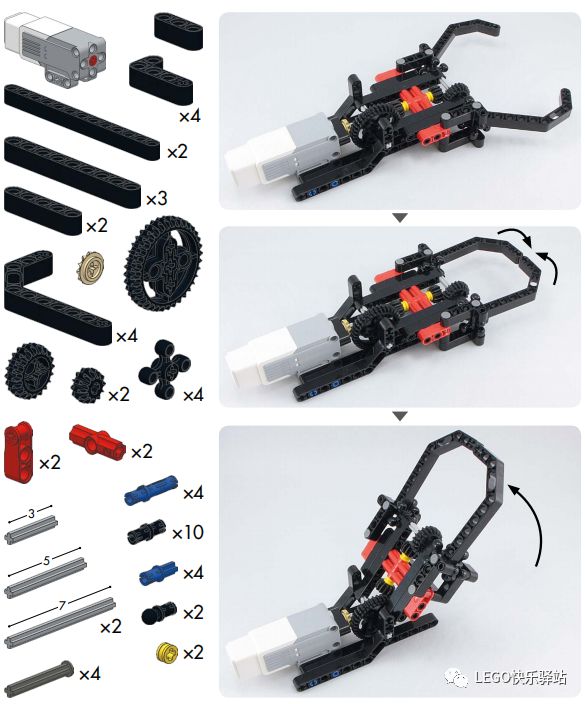 EV3高射炮搭建图纸图片