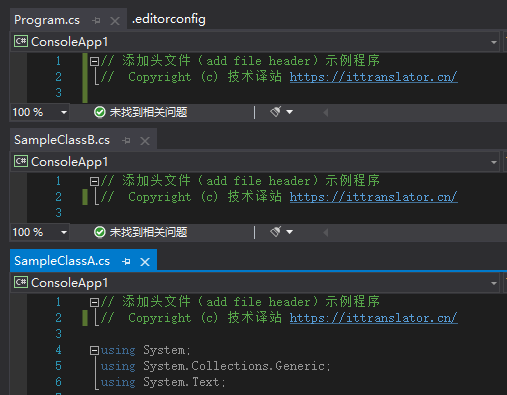 vs怎么添加后缀名aspx_使用 Visual Studio 2019 批量添加代码文件头