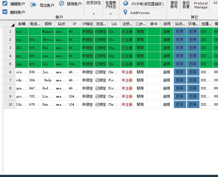 百度快速收录工具_百度收录批量在线查询 导出_批量查收录的平台