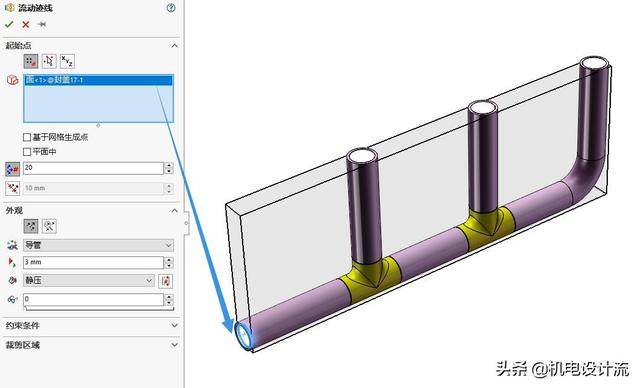 solidworks热分析_solidworks解决管道流体问题，原来可以如此轻松_weixin_39520595的博客-CSDN博客