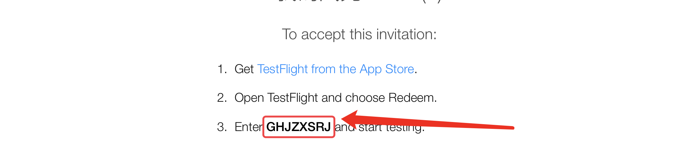 把上面的字符串輸入到手機testflight右上角兌換的彈