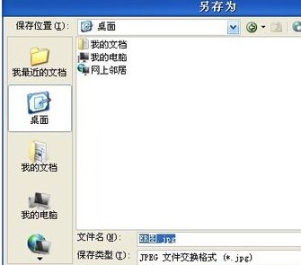 Visio对mysql怎么画er图_怎么用Visio画ER图