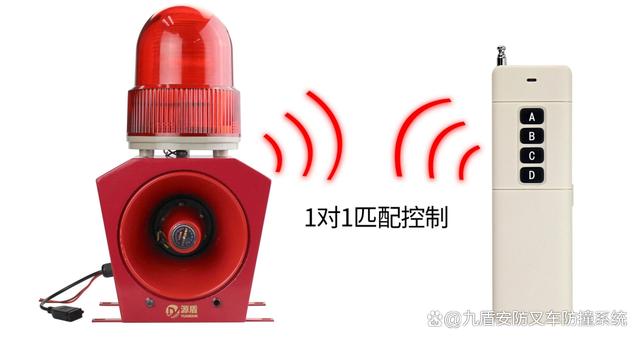 YD-D3无线遥控声光报警器，微波探测预警安全设备