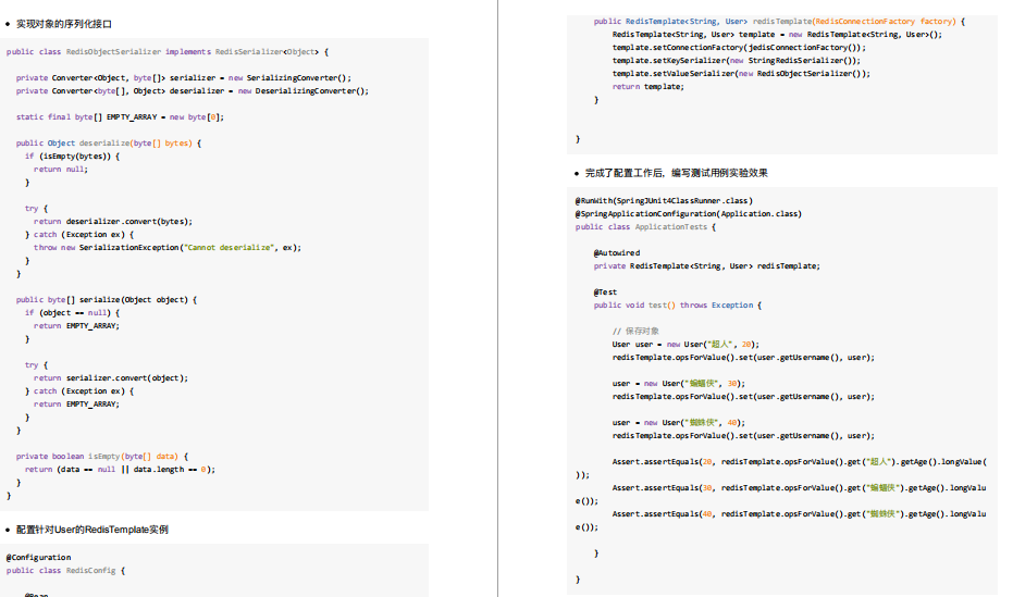 The god-level Spring Boot manual, from basic entry to actual combat advanced