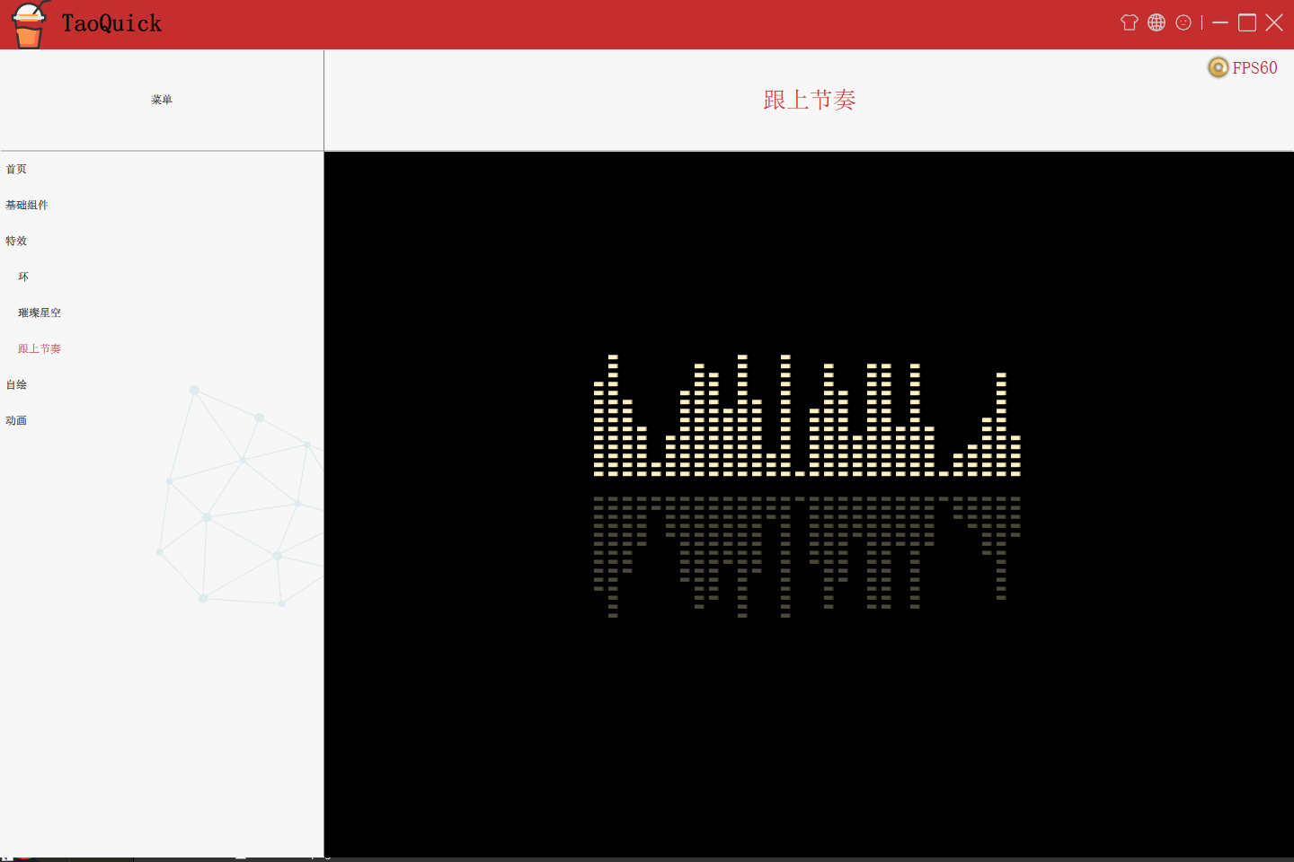 qmlbutton设置字体颜色qml特效14跟上节奏