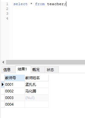 oracle insert多行數據_insert多條數據_數據庫insert怎么用