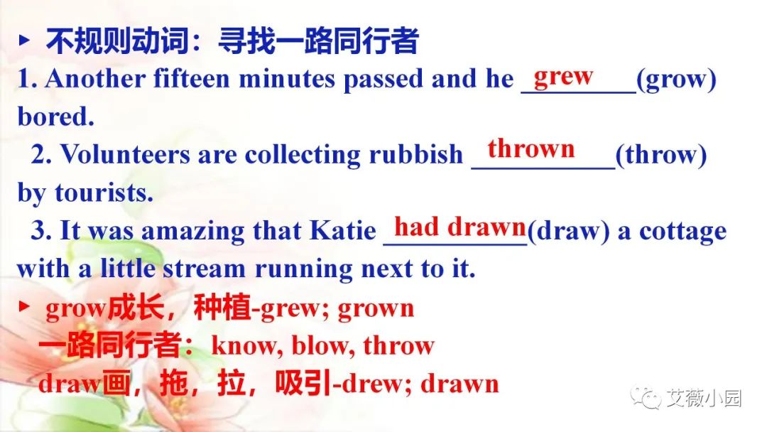动词变名词的变化规则 词形变化 不规则动词天天练 4 可爱哪吒的博客 Csdn博客