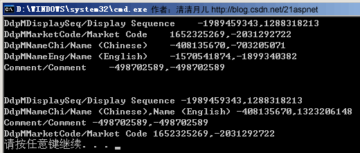 C#的6种常用集合类