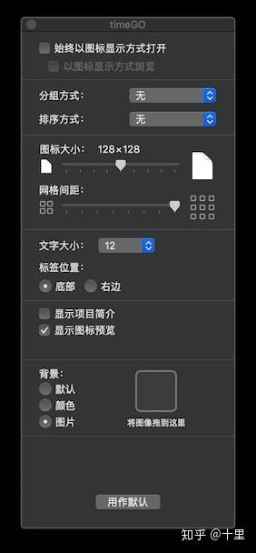 dmg文件转换iso ultraiso_将开发的macOS app 打包为精美的