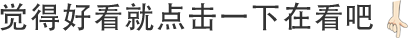 34455e5768bce3abaf9cffe35bb76d51.gif