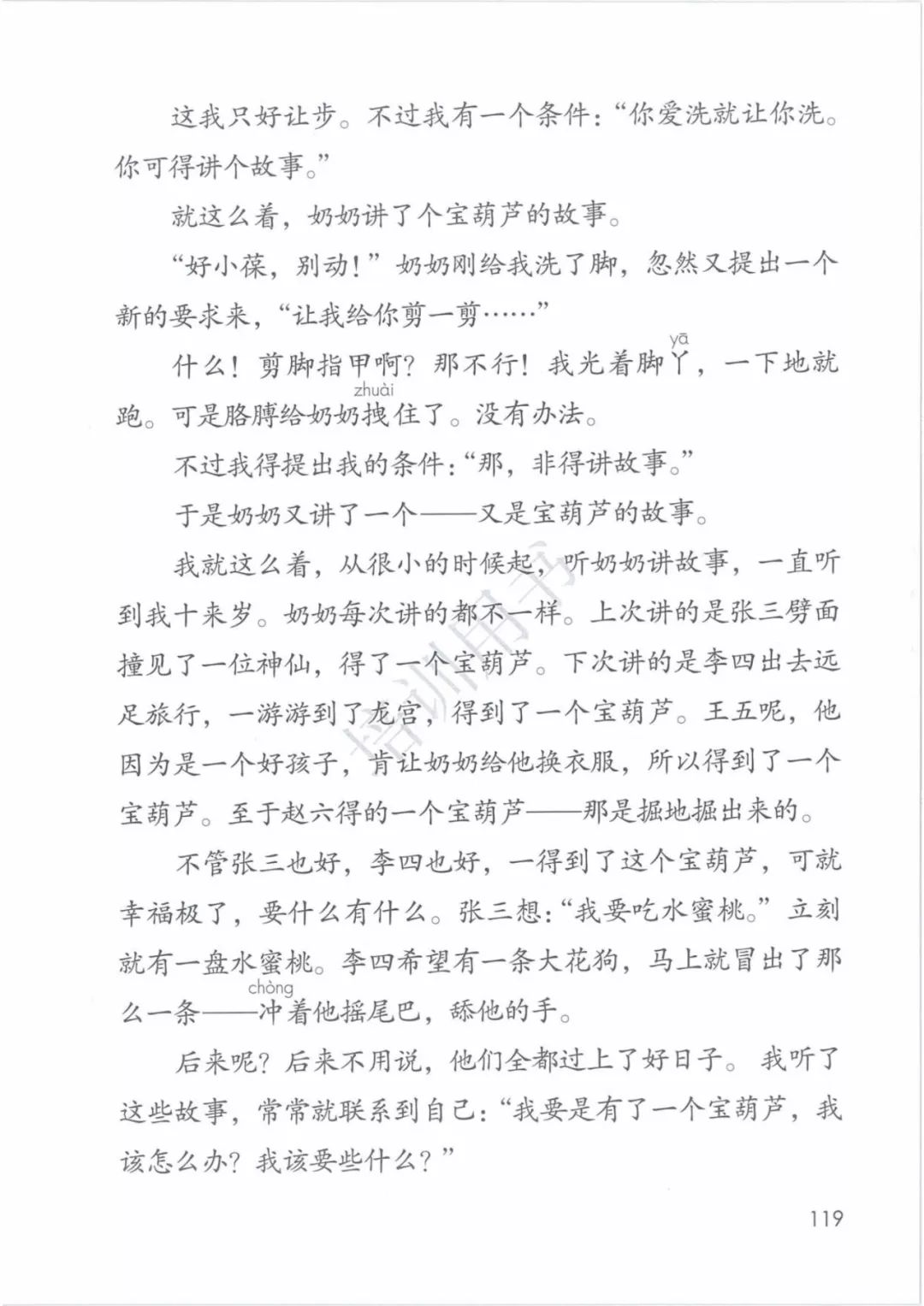 3445acc1de8ab7f439bfe10b9bd60ff4.png