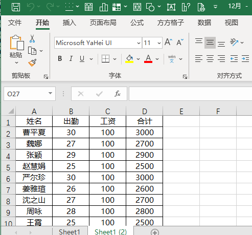 3449e99aa2bbed2dc2394aff0bf0ddd3.png