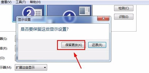 计算机桌面不来回变黑,教你简单几招解决电脑屏幕变窄两边变黑的问题