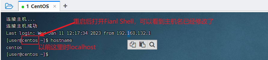 image-20230111144535440