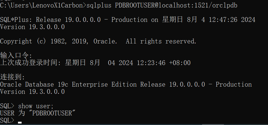 oracle 12c及以上 解决pdb中用户无法普通登录问题_PDB_05