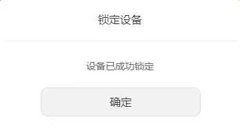 手机计算机怎么恢复出厂设置密码,如何找回手机锁屏密码？