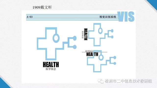 flash动画设计期末作业_「2019年下学期」第二十五二十六节：期末作品三-吉祥物设计...