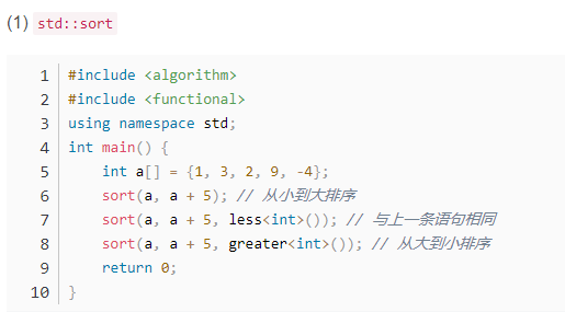 C++常用代码大全_c++代码库大全-CSDN博客