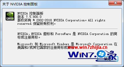 计算机垂直同步在哪里更改,win7显卡垂直同步在哪里_垂直同步在哪里设置win7系统-win7之家...