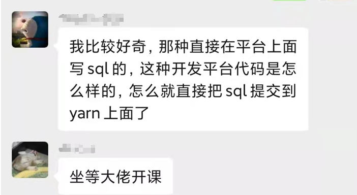 33张图解flink sql应用提交（建议收藏！）_逆流而上Mr李