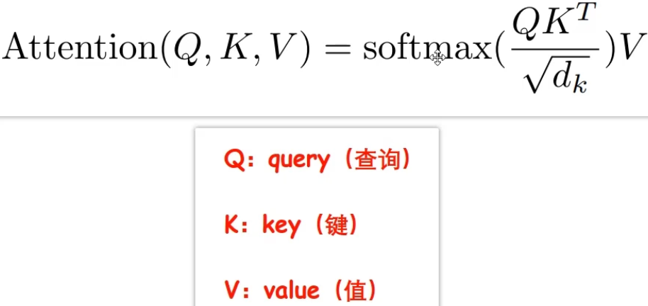 注意力机制<span style='color:red;'>简单</span><span style='color:red;'>理解</span>