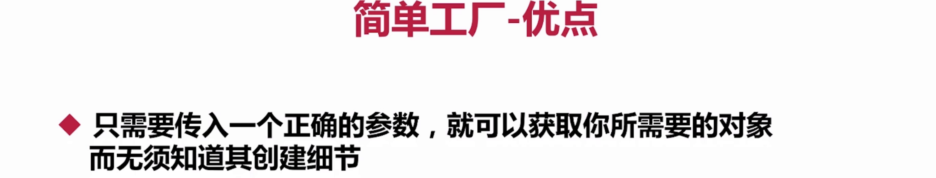 2021设计模式春招面试复习：工厂方法模式插图54