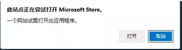 Win11安卓子系统怎么安装？