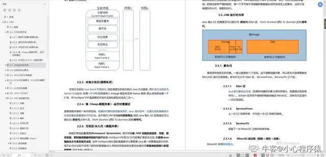 Java泛型类型擦除问题