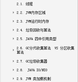 2020年に、このpdfを使用して、Ali、Tencent、JD.comを含む6つの主要メーカーからオファーを受け取ることに成功しました。