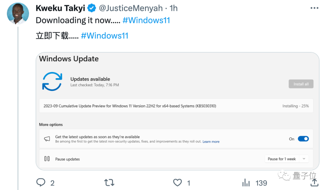 win11正式成为 ai操作系统 了,copilot助手加持,画图截图一键换背景,马斯克赶来围观...
