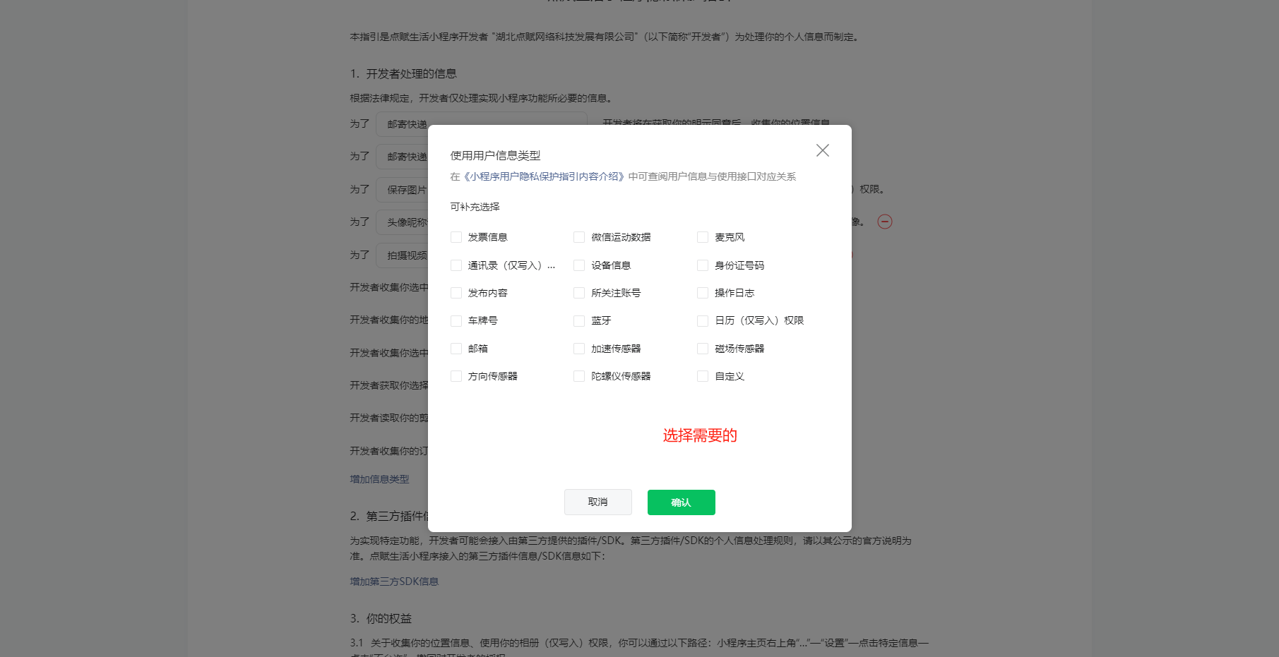 针对近期大面积出现的小程序新用户登录不正常处理办法