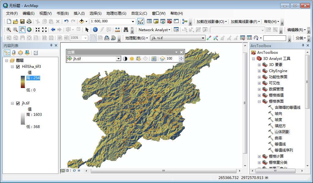 如何使用ArcGIS进行阴影处理