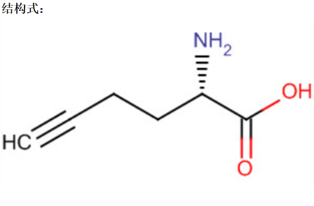 Alkynyl Stearic Acid