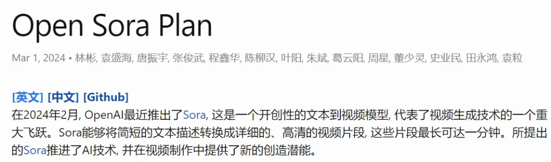 AI大模型日报#04-08，多模态医疗视觉、复现OpenAI RLHF、Mistral Large引入Amazon，AI大模型日报，多模态医疗视觉技术进展、RLHF复现及Amazon引入Mistral Large模型解析，AI大模型日报亮点解析，多模态医疗视觉技术进展、RLHF复现及Amazon引入Mistral Large模型综述，AI大模型日报亮点解析，多模态医疗视觉技术、RLHF复现及Amazon引入Mistral Large模型综述（04-08）