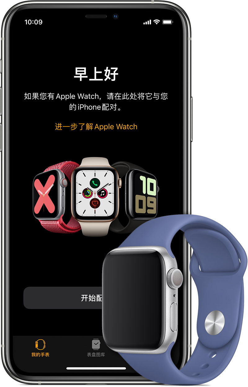 Apple Watch怎么设置蜂窝网络