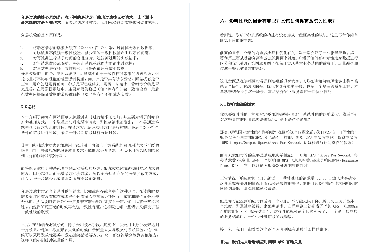 华为面试题四个四血赚springmvc源码深度解析