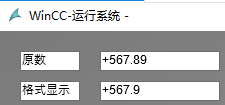 WinCC 输入/输出域没有所需要的预定义输出格式该怎么办？