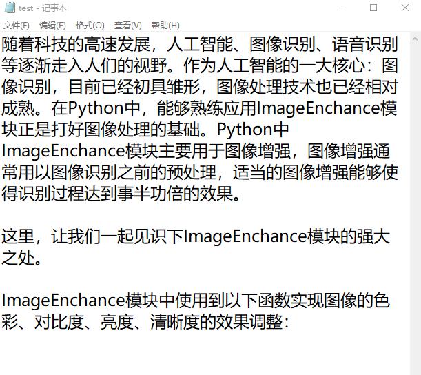 Python标准化输出到txt Python基础入门18节 第十二节文本文件的全文检索 白红宇的个人博客