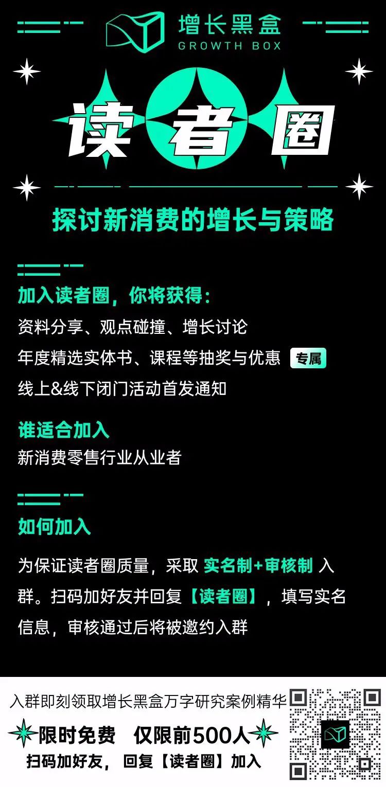 【品牌DTC增长力】私域，你做的可能是“假的”